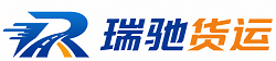 兴山区附近回程货车调度｜工程机械爬梯车大件运输车调度